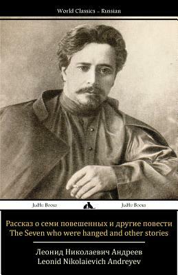 The Seven Who Were Hanged and Other Stories: Rasskaz O Semi Poveshennykh I Drugie Povesti by Leonid Nikolaievich Andreyev