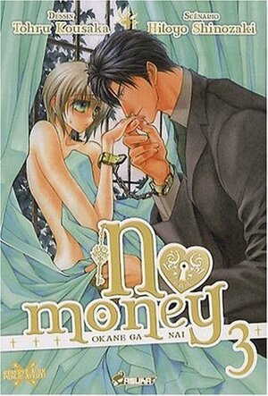 No money 3 by Tohru Kousaka, Hitoyo Shinozaki