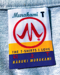 Murakami T: The T-Shirts I Love by Haruki Murakami