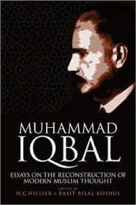 Muhammad Iqbal: Essays on the Reconstruction of Modern Muslim Thought by Basit Bilal Koshul, H C Hillier