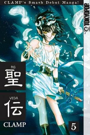 RG Veda, Vol. 05 by CLAMP