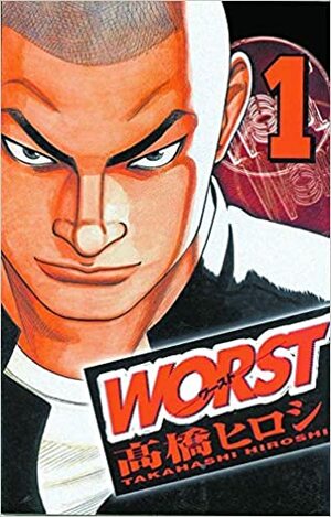 Worst 1 by Hiroshi Takahashi