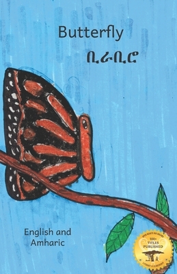 Butterfly: The Life Cycle of the Painted Lady in Amharic and English by Ready Set Go Books