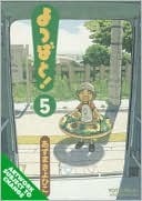 Yotsuba! 5 by Kiyohiko Azuma