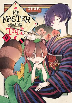 My Master Has No Tail, Volume 4 by ＴＮＳＫ