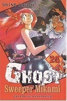 Ghost Sweeper Mikami, vol. 26 by Takashi Shiina