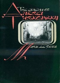 The Cinema of Andrei Tarkovsky (British Film Institute) by Mark Le Fanu