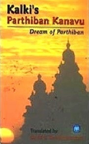 Parthiban Kanavu- Dream of Parthiban by Kalki, M.S. Venkataraman