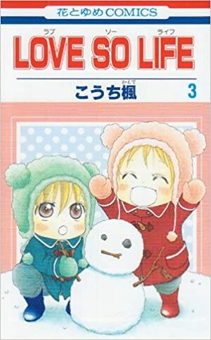 Love so Life, Vol. 3 by Kaede Kouchi