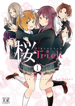 Sakura Trick Vol. 1 by Tachi