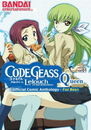 Code Geass - Lelouch of the Rebellion - Queen: Official Comic Anthology - For Boys, Vol. 1 by Yuuki Tanaka, Miki Kizuki, Yukian, Rimu Shiina, Hirofumi Nause, Kodama Naoko, Yukio Kumoya, Qena Aruto, Nana Takatsuka, Nankotsu Misakura, Noriko Kuroe, Tomomasa Takuma, Mimori Mizusawa, Agana Hasei, Aya Sakurai, Rena Izumihara, Yuki Azuma, Araiguma, Kiro Hanehane, Kou Kawarajima, Hakone Odawara, Beni Fujiwara, Akuru Uira, Kiyo*, Mari Amane, Tatsumi Miyahara, Majiko!, Asuka Kanan, Pochi Kiwa, Naoto Ayano, Koutaro, Hiro Suzuhira, Meiko Itsuki, Hina Shirogane