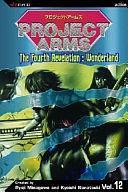 Project Arms, Vol. 12 by Kyoichi Nanatsuki