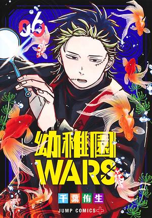 Kindergarten WARS 6 by You Chiba