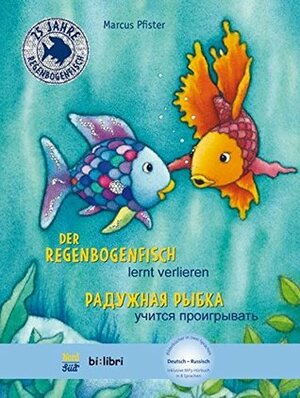 Der Regenbogenfisch lernt verlieren. Kinderbuch Deutsch-Russisch: mit MP3-Hörbuch zum Herunterladen by Marcus Pfister