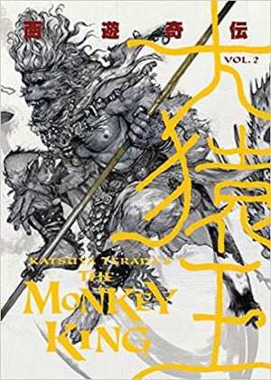 The Monkey King: Volume 2 by Katsuya Terada
