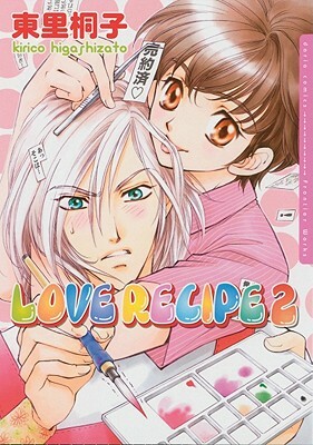 Love Recipe, Volume 2 by Kirico Higashizato