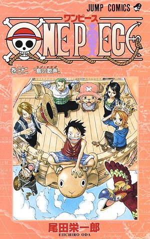 One Piece 32 by Eiichiro Oda, 尾田 栄一郎