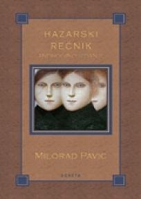 Hazarski Besednjak by Milorad Pavić