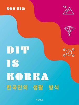 Dit is Korea by Soo Kim