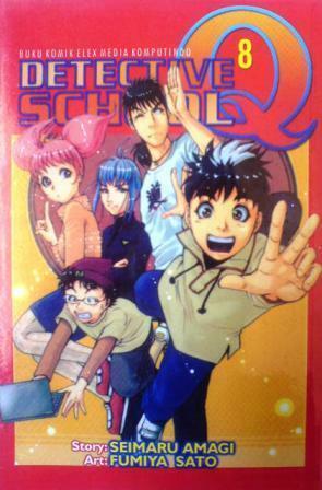 Detective School Q Vol. 8 by Sato Fumiya, Seimaru Amagi