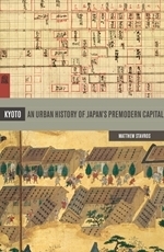 Kyoto: An Urban History of Japan's Premodern Capital (Spacial Habitus Making & Meaning in Asia's Architecture) by Matthew Stavros