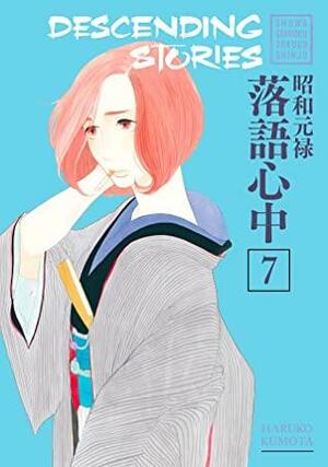 Descending Stories: Showa Genroku Rakugo Shinju, Vol. 7 by Haruko Kumota