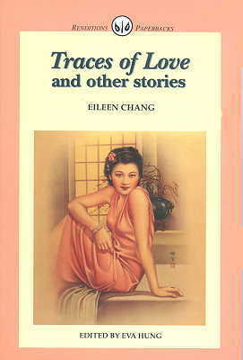 Traces of Love and Other Stories by Eileen Chang