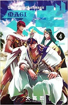 Magi El laberinto de la magia nº 04 by Shinobu Ohtaka