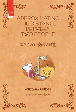 Approximating The Distance Between Two People by Honobu Yonezawa
