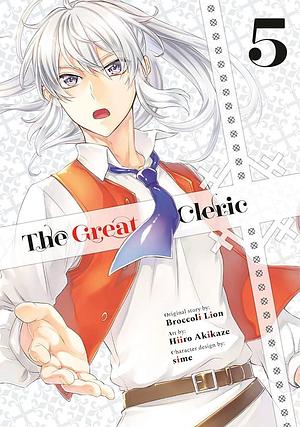 The Great Cleric 5, Volume 5 by sime, Broccoli Lion