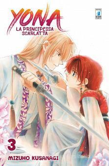 Yona: la principessa scarlatta, Vol. 3 by Mizuho Kusanagi