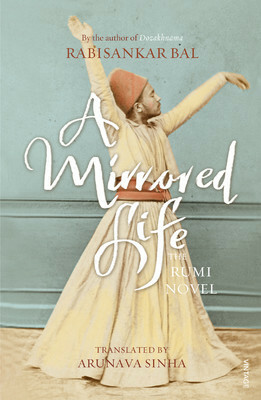 A Mirrored Life by Arunava Sinha, Rabisankar Bal