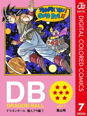 DRAGON BALL カラー版 魔人ブウ編 7 by 鳥山 明, Akira Toriyama