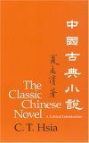 The Classic Chinese Novel: A Critical Introduction (Cornell East Asia Series Volume 84) by Chih-Tsing Hsia
