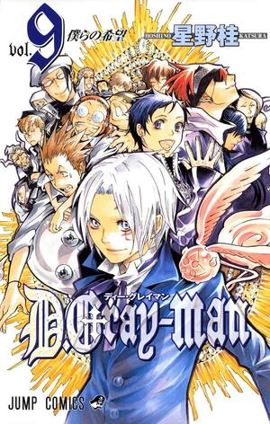 D.Gray‐man 9 by Katsura Hoshino, 星野 桂