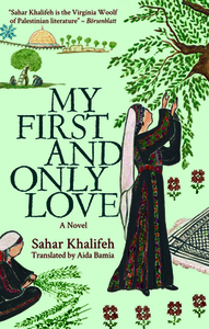 My First and Only Love by Sahar Khalifeh