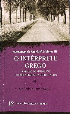 O Intérprete Grego / O Ritual de Musgrave / O Escriturário da Corretagem by Arthur Conan Doyle