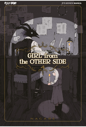 Girl from the Other Side, Vol. 4 by Nagabe