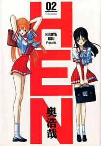 HEN: Chizuru & Azumi, Volume 2 by Hiroya Oku