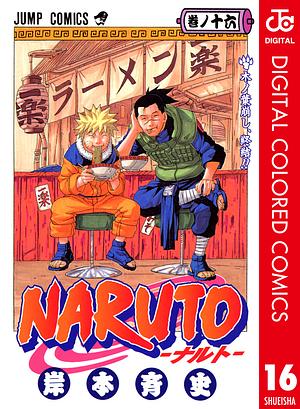 NARUTO―ナルト― カラー版 16 by 岸本 斉史, Masashi Kishimoto