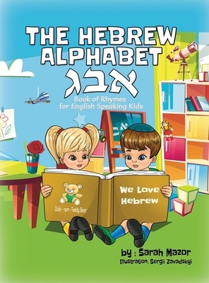 The Hebrew Alphabet Book of Rhymes: For English Speaking Kids by Sarah Mazor