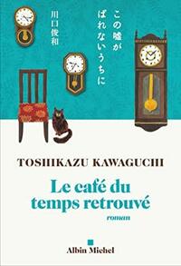 Le Café du temps retrouvé by Toshikazu Kawaguchi