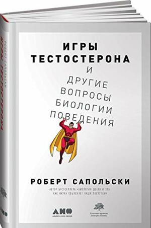 Она смеется, как мать. Могущество и причуды наследственности by Carl Zimmer, Карл Циммер