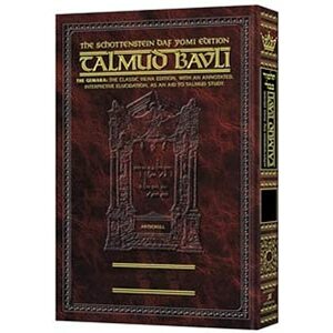 Schottenstein Daf Yomi Ed Talmud English #12 - Shekalim by Artscroll