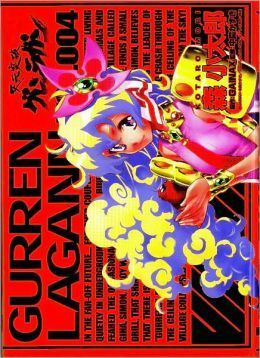 Gurren Lagann Manga Volume 4 by Kotaro Mori