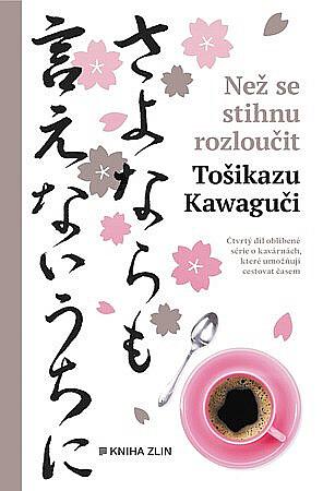 Než se stihnu rozloučit by Toshikazu Kawaguchi