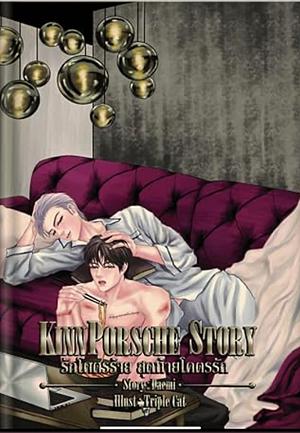 Kinn Porsche story volume 4  by Daemi