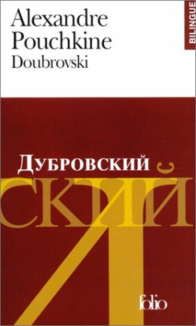 Doubrovski (édition Bilingue, Français Russe) by Gustave Aucouturier, Alexander Pushkin