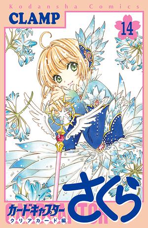 Cardcaptor Sakura: Clear Card, Vol. 14 by CLAMP