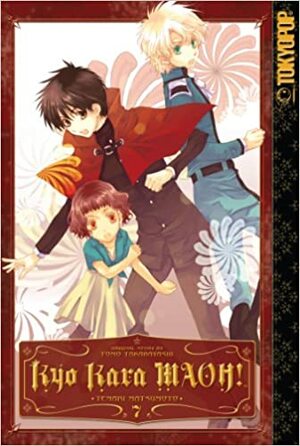 Kyo Kara MAOH!, Volume 07 by Tomo Takabayashi